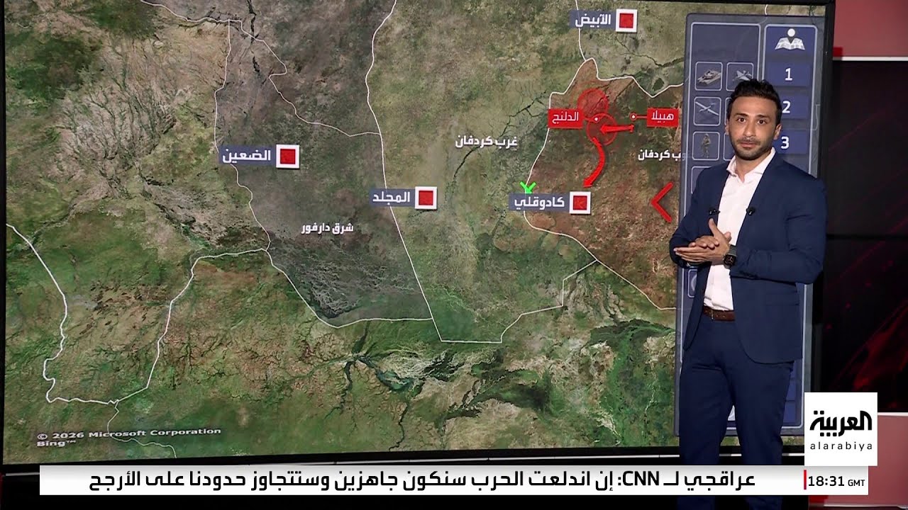 بعد استعادة الدلنج.. كيف يخطط الجيش السوداني للسيطرة على كادوقلي؟
