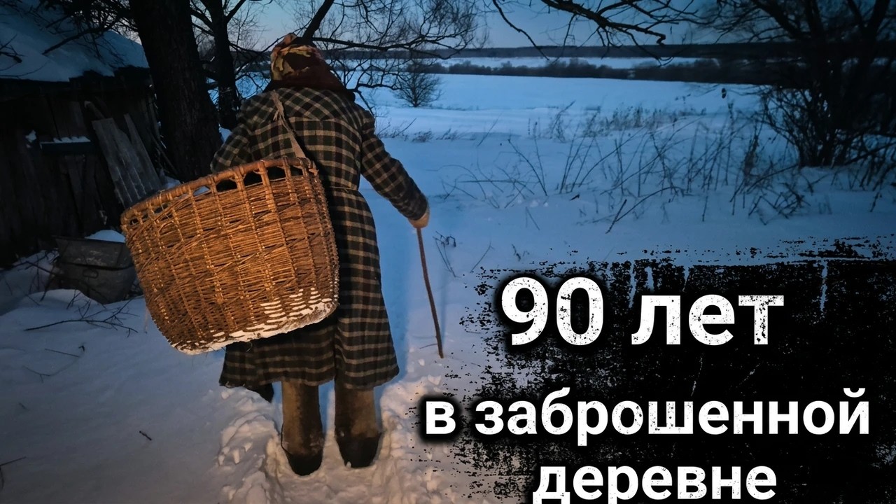 Нашли одинокую бабушку на краю земли! | Орловская обл, Болховский р/н д. Городище