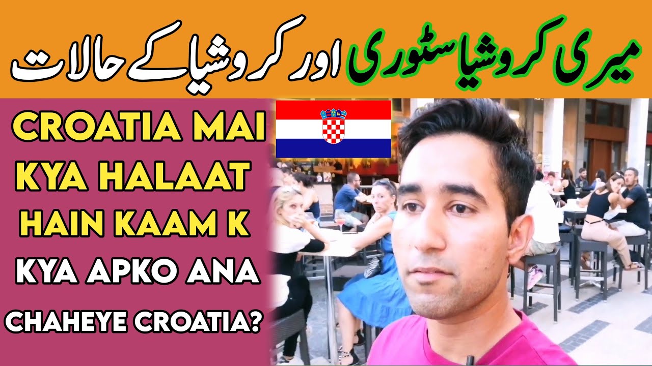 Meri Croatia Story Or Croatia k Halaat 😢 | Croatia Country | AdeelJameelGlobal
