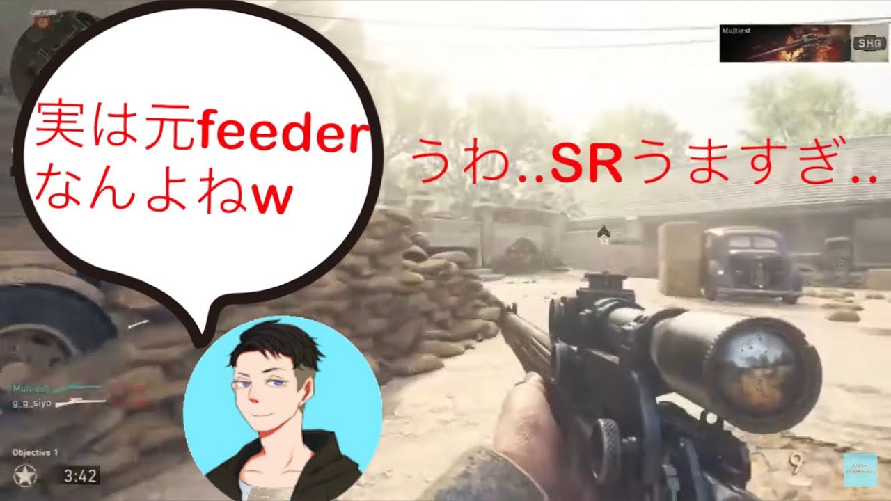 【元codfeeder】実は元プロ！？初見SRでも完璧に使いこなすタイタン
