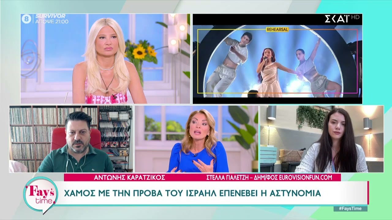 Eurovision: Χαμός με την πρόβα του Ισραήλ, επενέβη η αστυνομία – Ανησυχία στις σουηδικές Αρχές