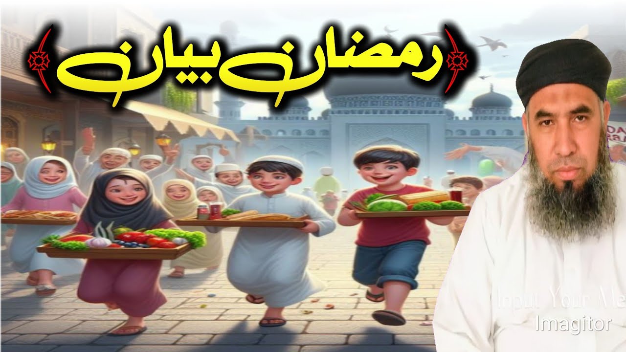 Molana Ghareeb Nawaz very emotional byaan for  muslim's 💯#