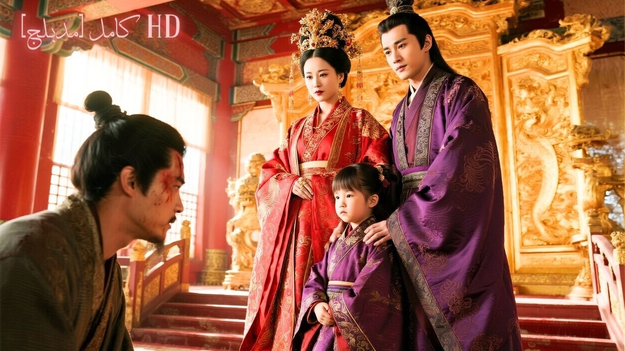 أصاب زوجته الحامل لينقذ امرأة أخرى، صارت كسيدة قلب سيد الوادي! فركع نادمًا يتقيأ دمًا!#250823cxB2