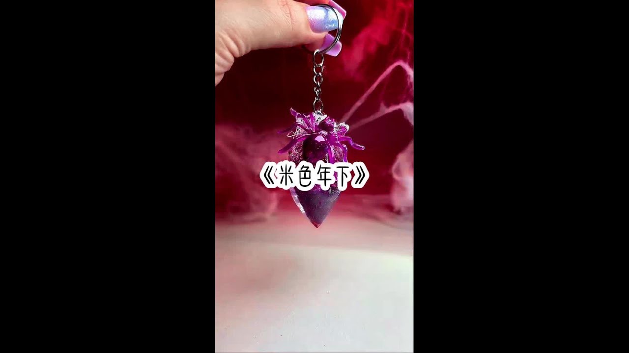 《米色年下》#原创视频 #我要上热们 #强烈推荐 #盗墓笔记