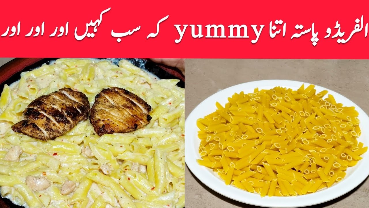 Alfredo pasta bnanany ka tarika by Food Dairy😋😋