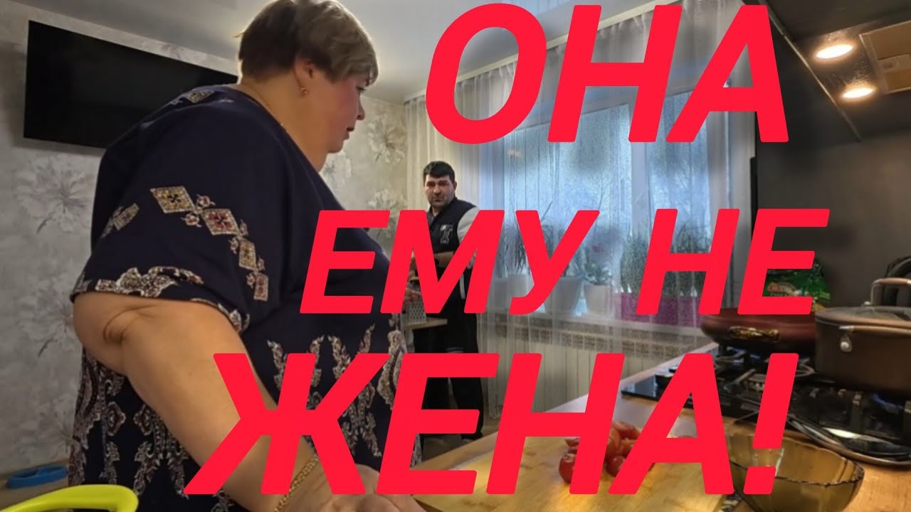 Аналитический обзор на канал Ольга Уралочка live от 11 марта 2026 года. Жена?...