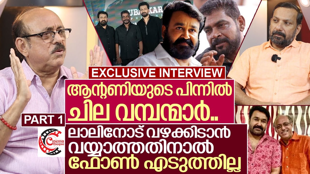 ആന്റണിയുടെ പിന്നിൽ വമ്പൻ.. കൂടുതൽ വെളിപ്പെടുത്തലുകളുമായി സുരേഷ് കുമാർ | G Suresh kumar Part 01