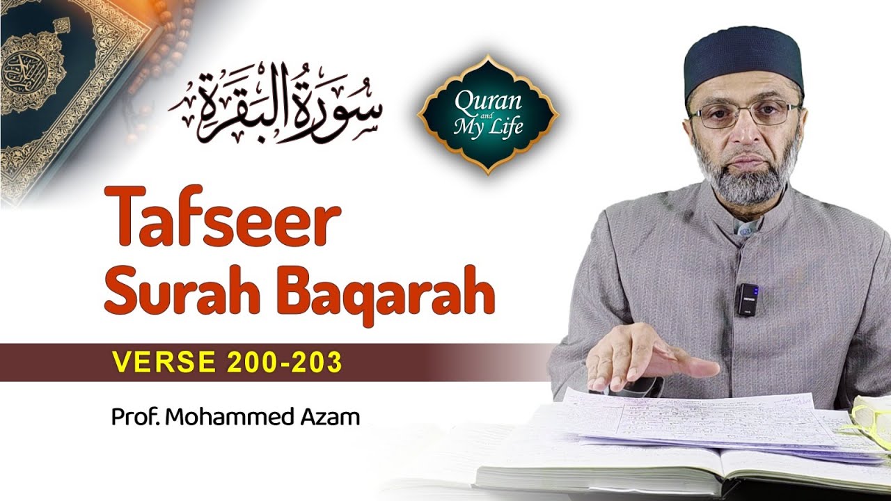 Tafseer Surah Baqarah Verse 200 - 203, Quran & My life | Jamaal-ul-Quraan TV | Prof Mohammed Azam