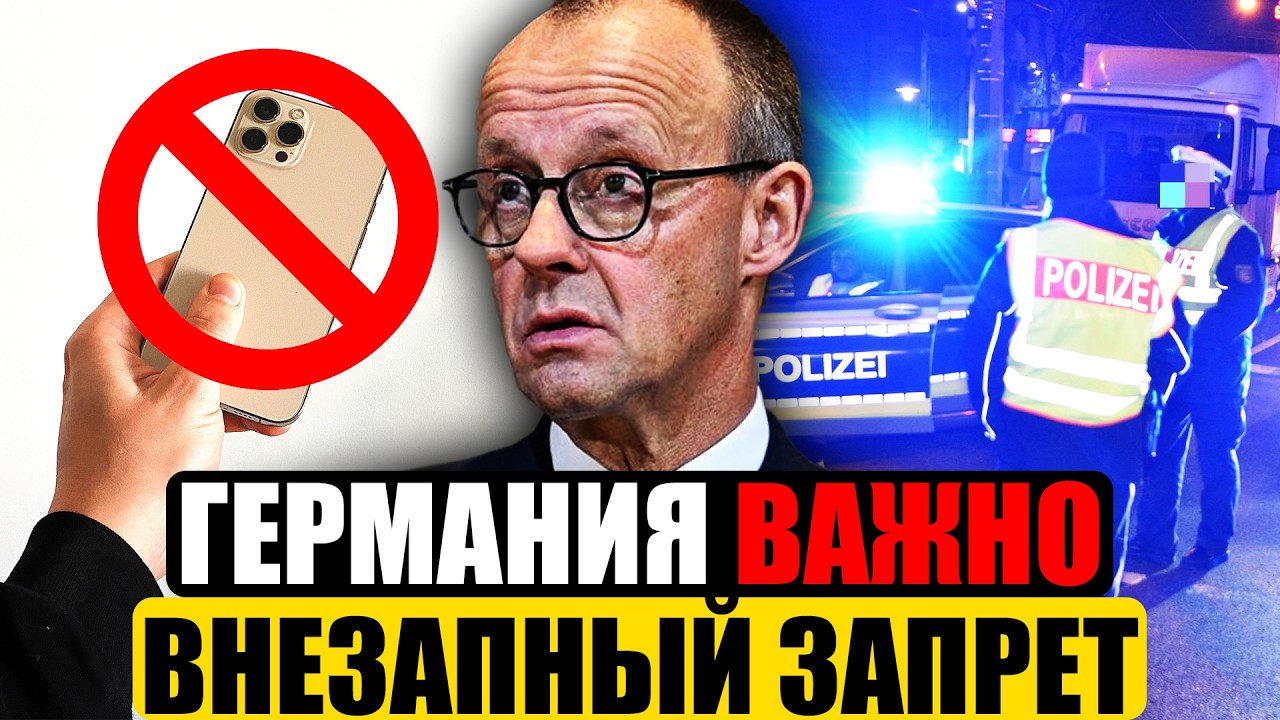 Германия сегодня | ТАКОГО ЛЮДИ НЕ ОЖИДАЛИ | Срочные Новости Германии сейчас