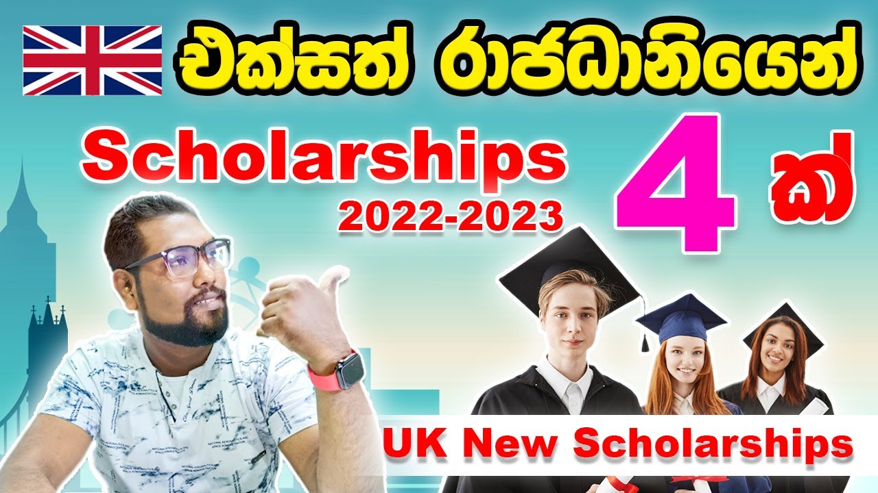 UK International Scholarships 2022-2023 | Study In UK | Free Study In England | Sri Lanka | SL TO UK