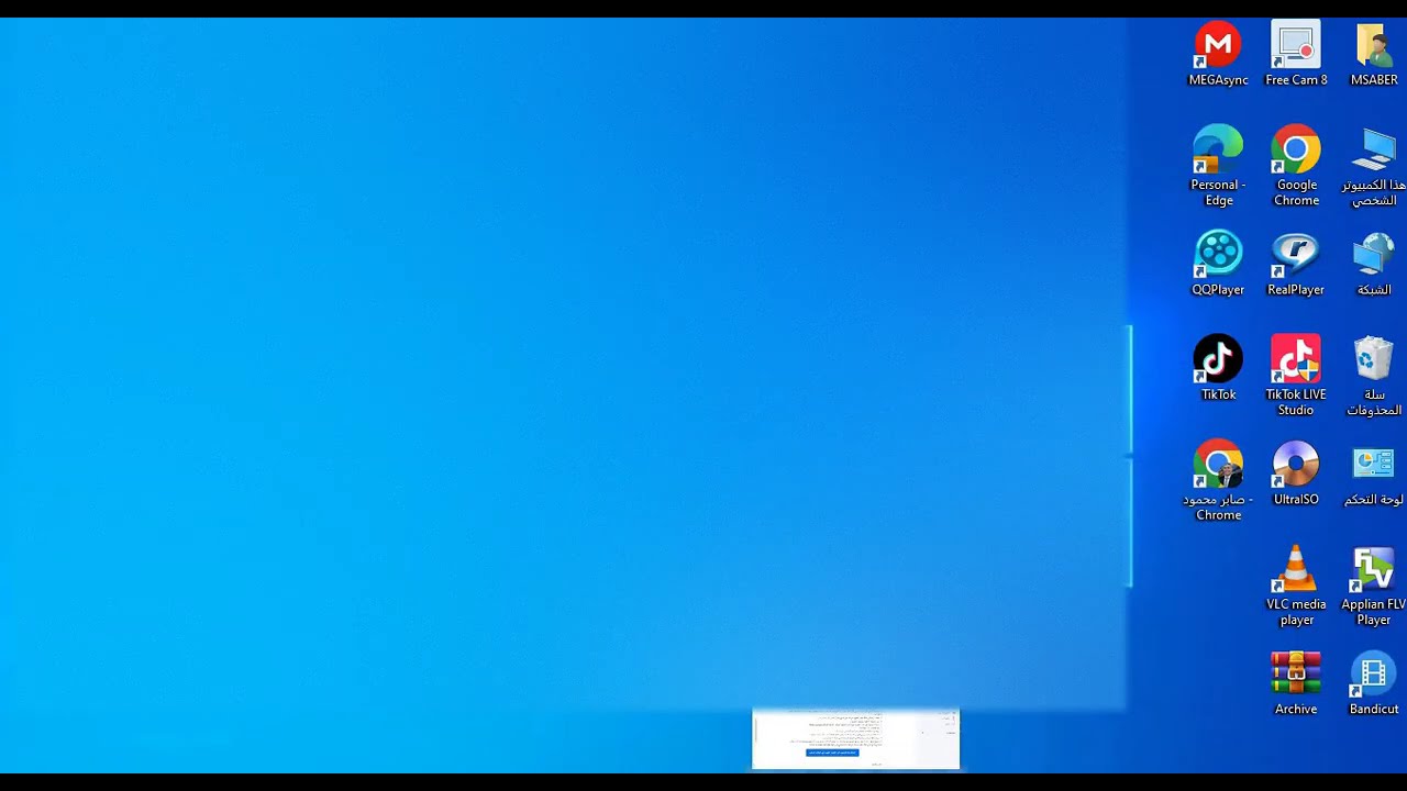 نموذج استرشادى لاختبار القبول بمبادرة براعم مصر الرقمية  من اول الدخول للايميل لنهاية الاختبار