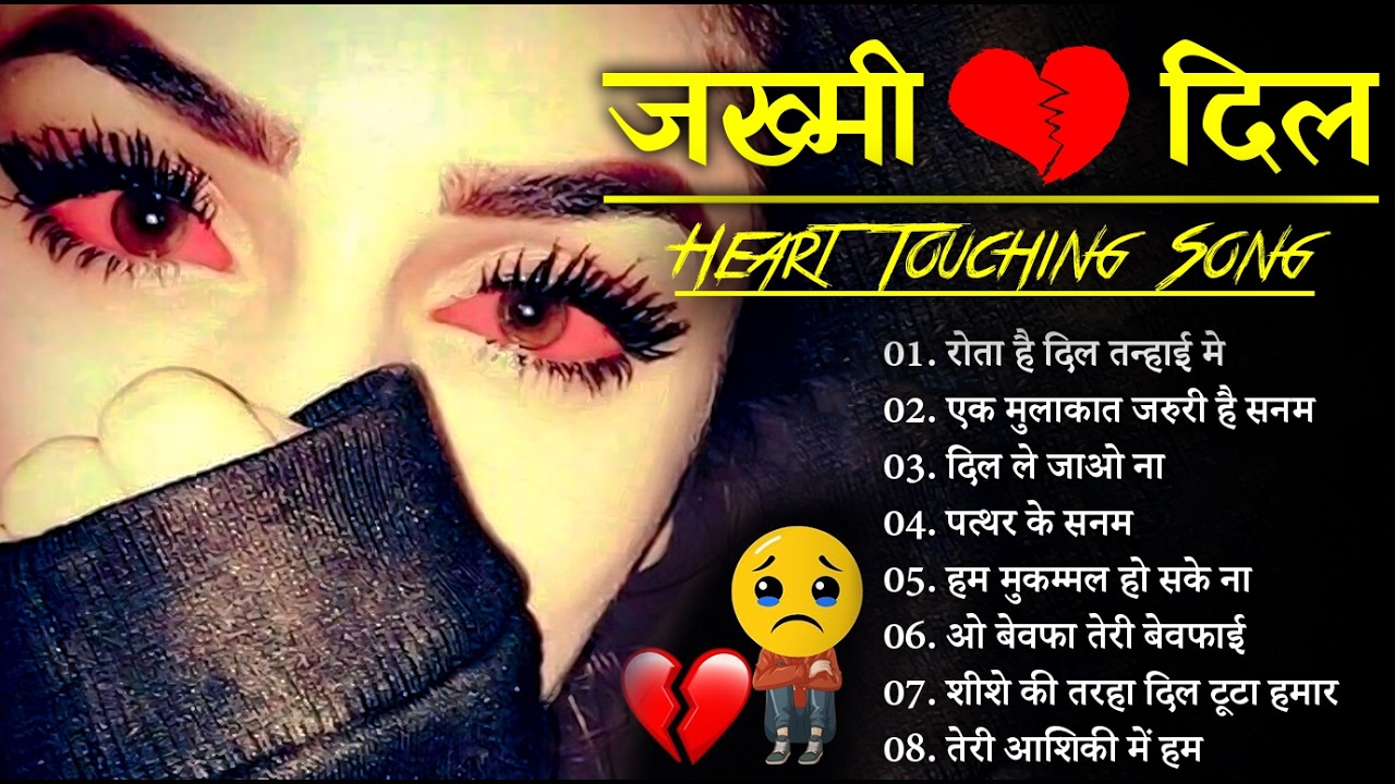  Rota Hai Dil Tanhai Me | New Sad Bewafai Song 💔🥀| Kanchan Yadav | Heart Touching | Hindi 2026