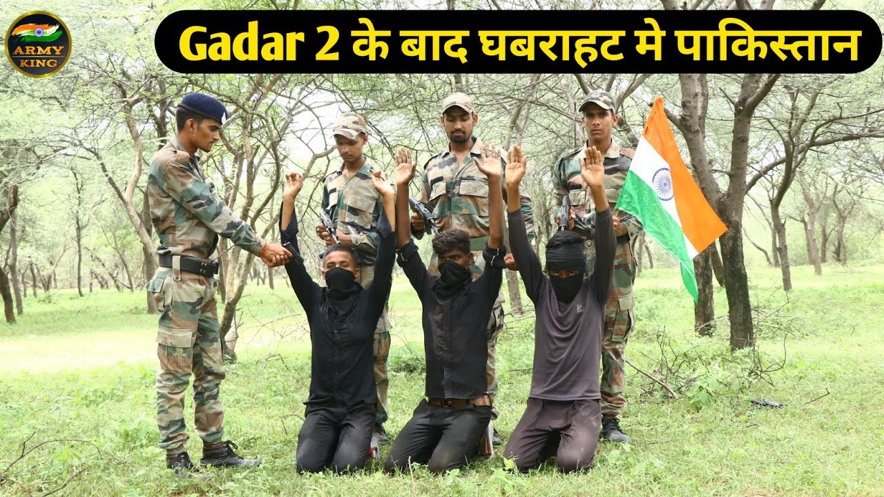 Gadar 2 के बाद घबराहट में पाकिस्तान // इंडिया बॉर्डर पर हमला / 3 आतंकी को मोत के घाट उतारा army king
