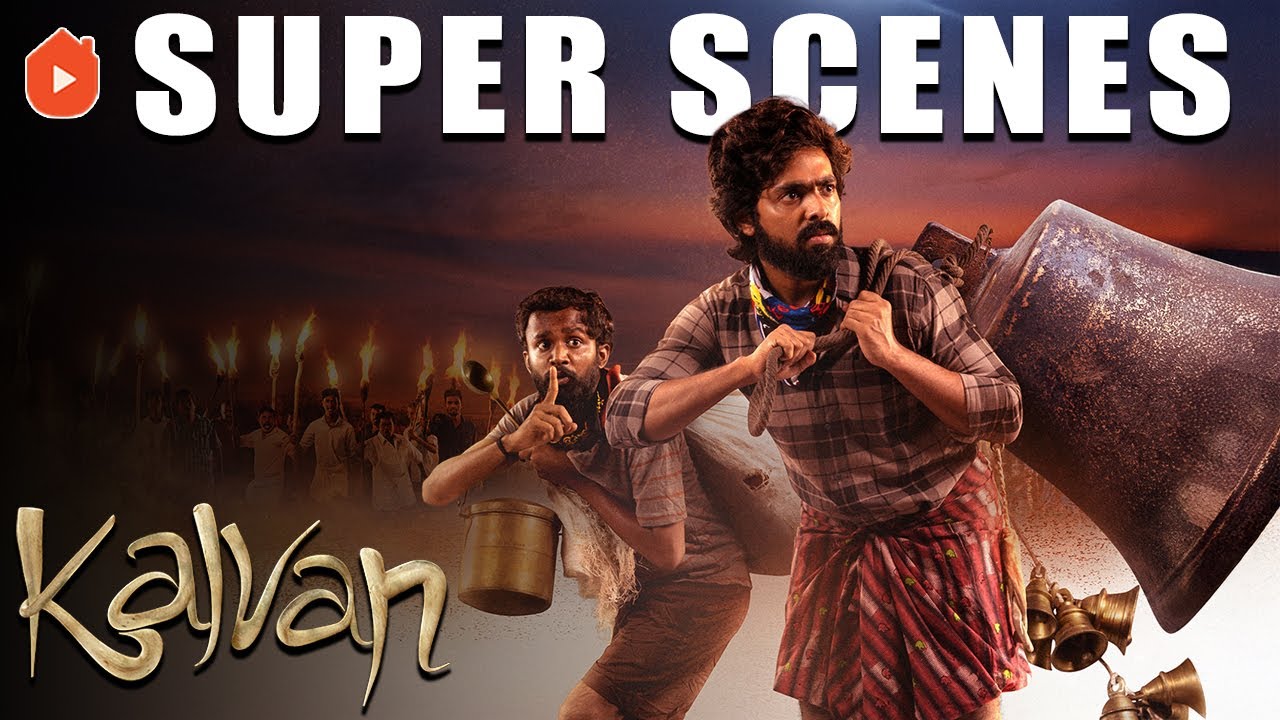 Kalvan Super Scenes | One Job Dream. One Unexpected Bond.!!! | G. V. Prakash Kumar | Ivana
