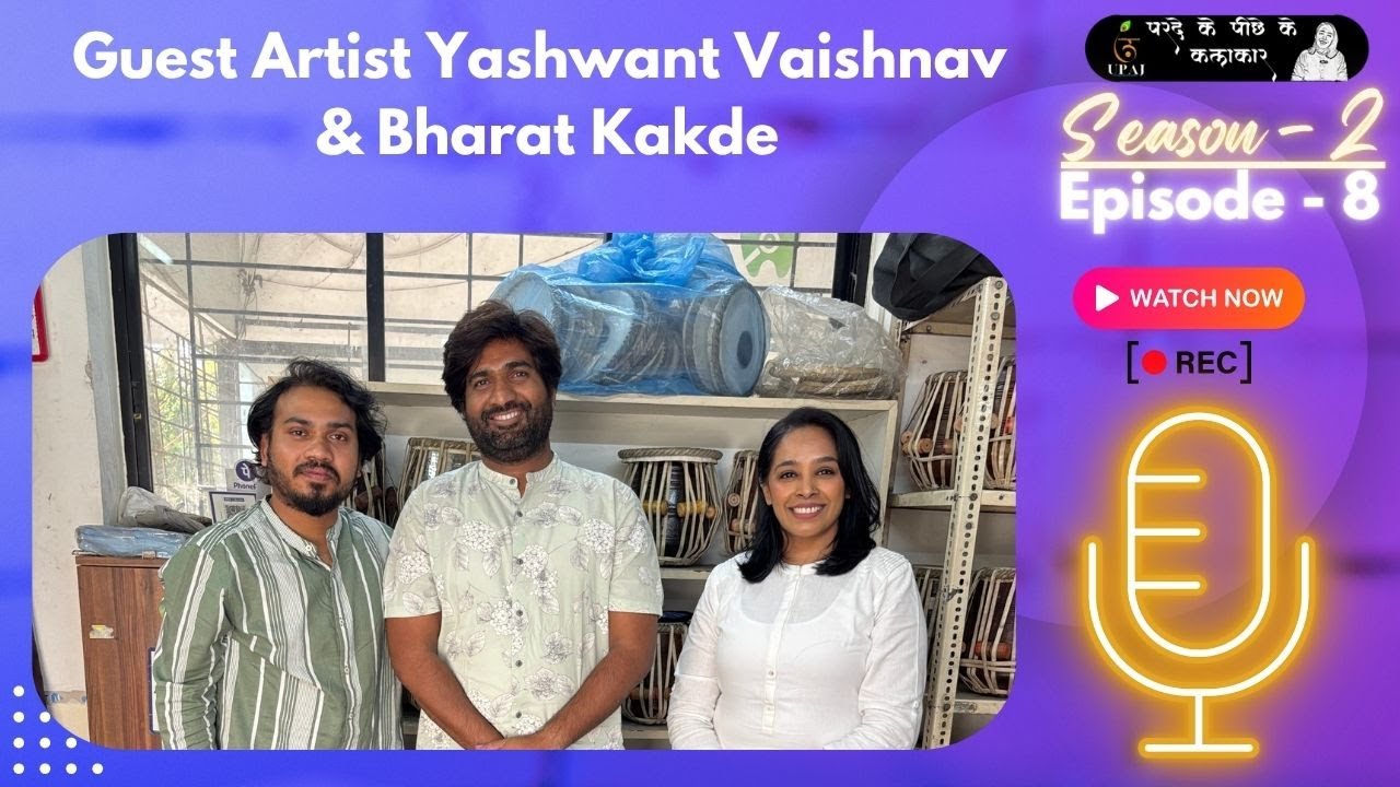 Season - 2 (Episode - 8) || Guest Artist Yashwant Vaishnav & Bharat Kakde