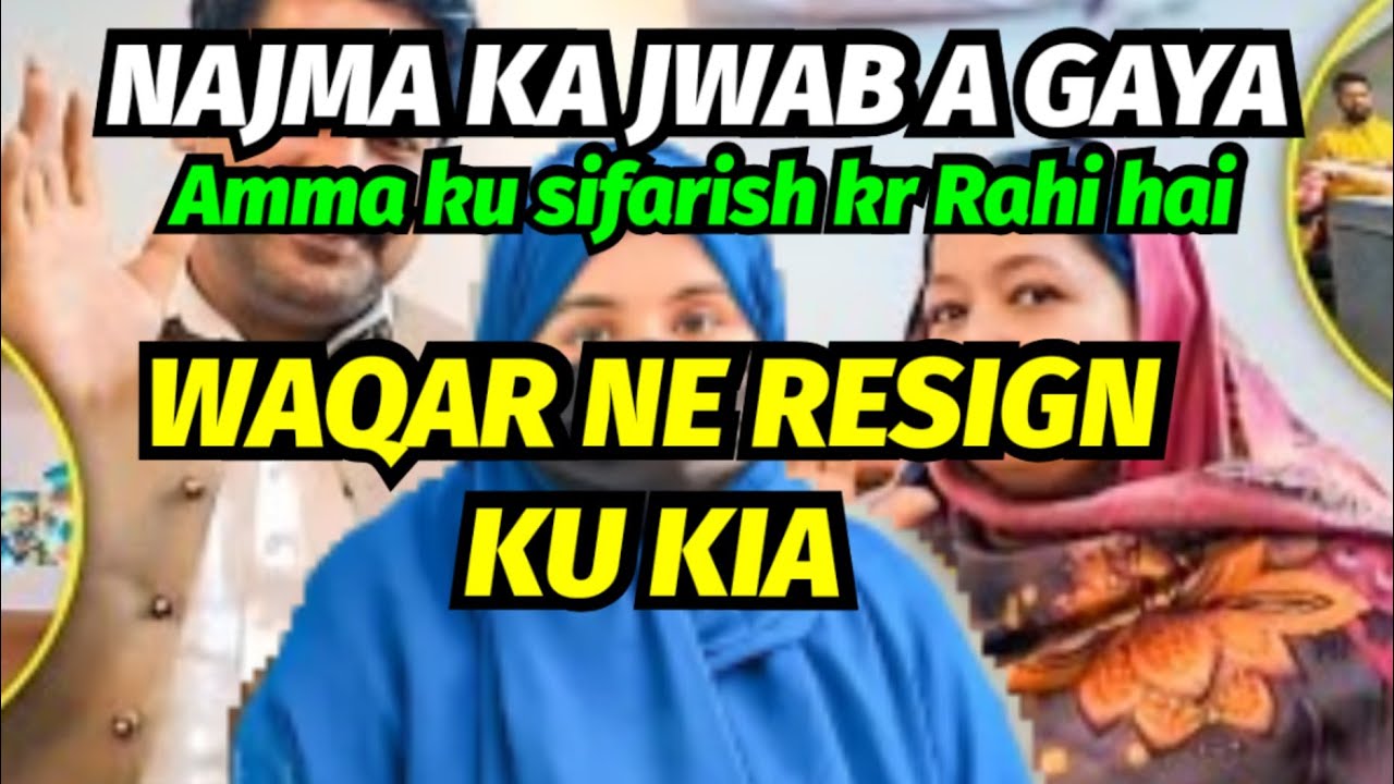 NAJMA KA JWAB A GAYA _ AMMA KU SIFARISH KR RAHI HAIN 😱_ WAQAR NE JOB KU CHOR DI 🤦