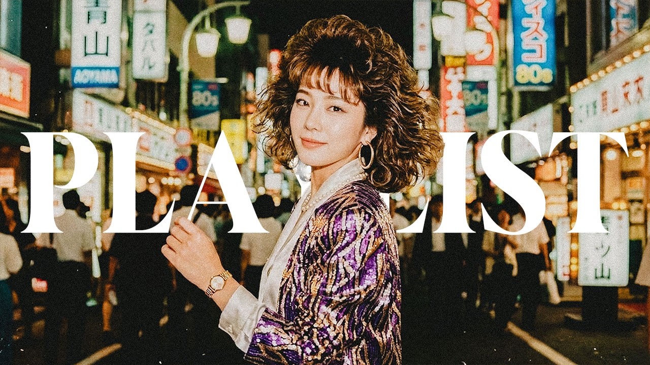 [Playlist] 영어 가사로 듣는 1980s 일본 버블시대 감성 시티팝 | English Ver. City