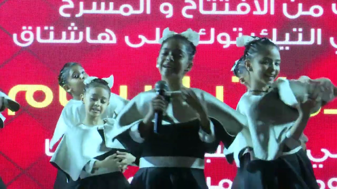 حفل افتتاح مركز ركن البسام بإسكان الحصمة اليوم الثاني الجمعة 18 شعبان - 6 فبراير