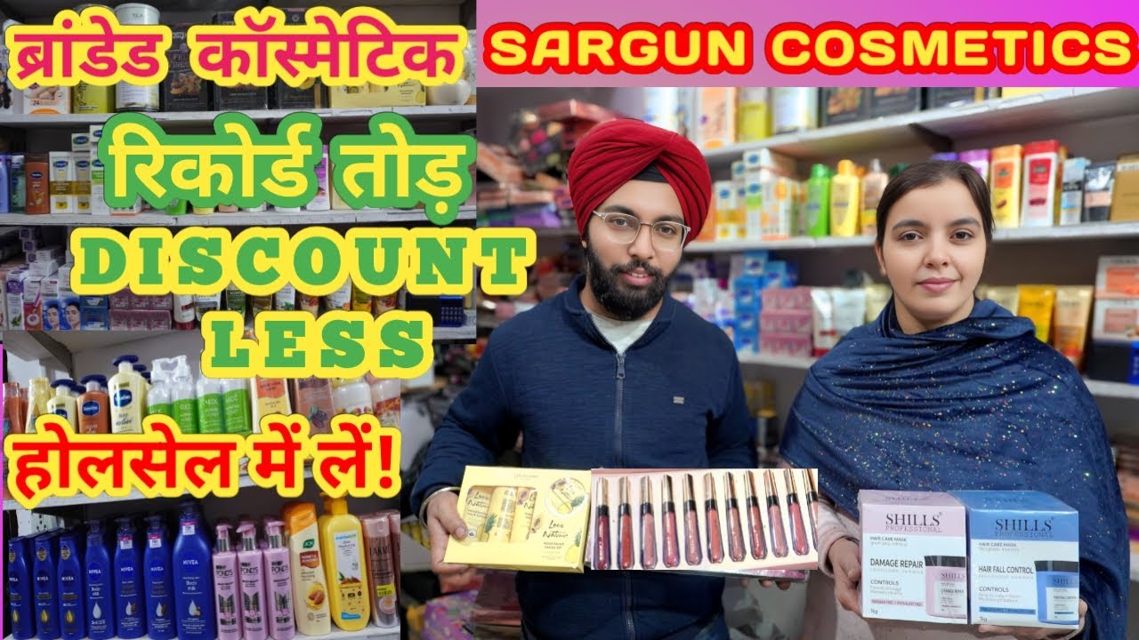 Cosmetics Wholesale Shop Ludhiana,Branded Cosmetics,Beauty Parlour Products,Salon Producs,Lotions