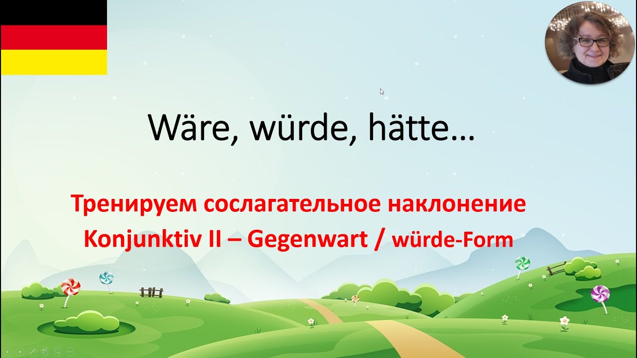 Wäre, würde, hätte