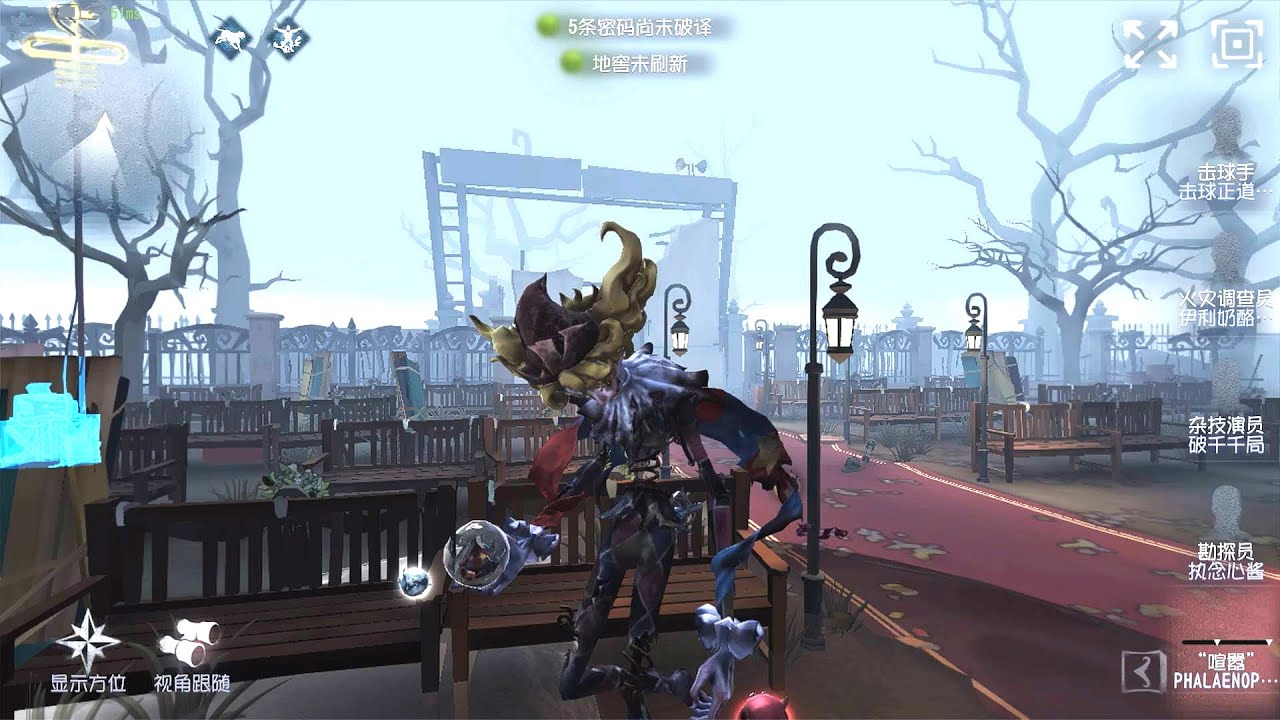 #75 Hullabaloo | Pro Player | The Red Church | Identity V