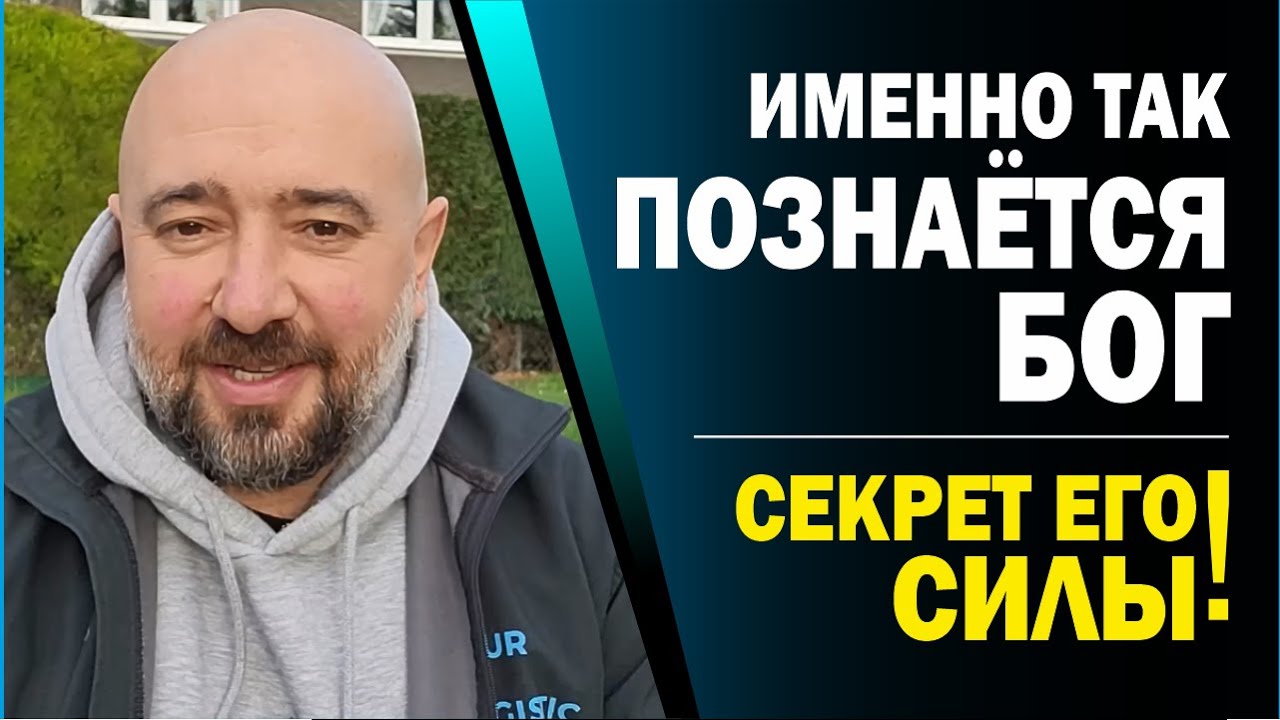 😮ЭТО УТРАЧЕНО ПОЧТИ ВСЕМИ!!! ГЛАВНАЯ ПОТЕРЯ ХРИСТИАН!!! 💥🔥