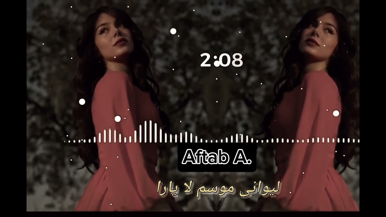 Lewany mosam la yara - tiktok remix song 