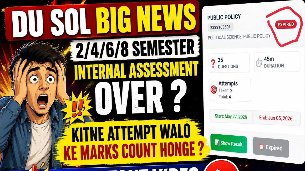 DU SOL Breaking News 🚨 Internal Assessment Stopped? What should students do now?