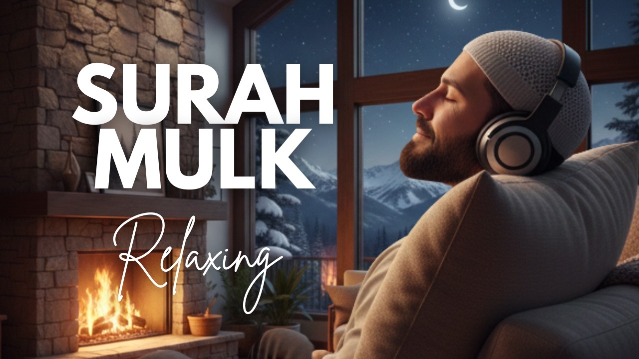 Surahalmulk -Mulk (سورة الملك) | Peaceful Lofi Quran to Calm Your Heart & Mind  @FahadAzizNiazi
