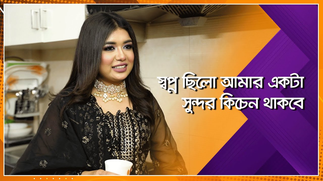 ভাইয়া রান্না করতে পছন্দ করে,  আমি কিনতে পছন্দ করি ।। Family Kitchen Show ।। Nexus Television