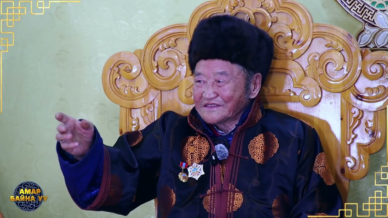 Амар байна уу? Гуулингийн алдар цуутай Гавьяатууд