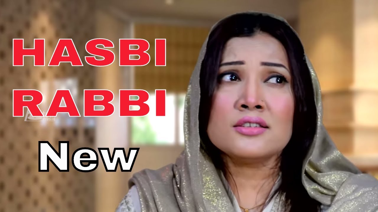 2020 New Heart Touching Beautiful Naat Sharif - Hasbi Rabbi Jallallah - Nooran Lal - Hi-Tech Islamic