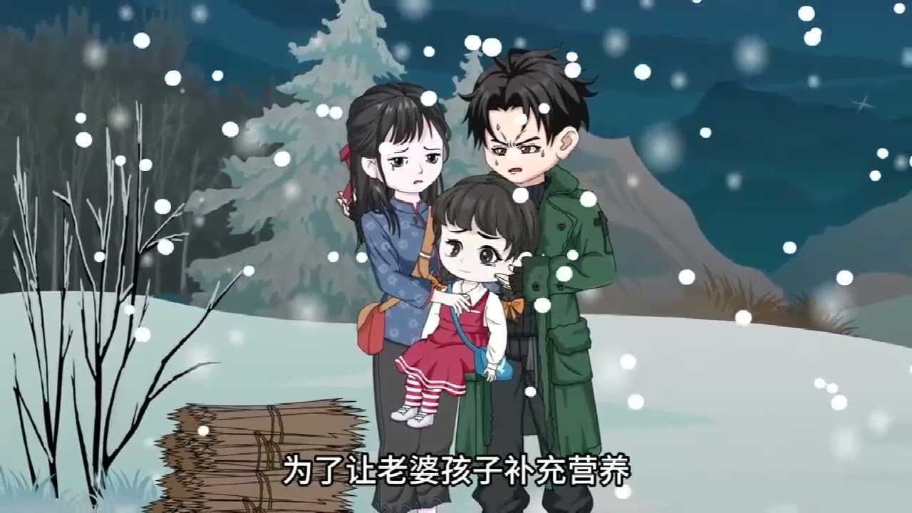 最新《鎏金岁月:带娃渔猎长白山》第1至100集带着上一世诸多遗憾的超级兵王张花城重生了，回到了宝藏满地的1965年在这个不禁枪，不禁猎，山中满地宝，海洋物资爆的时代，张花城默默地举起了猎枪#雨神聊漫