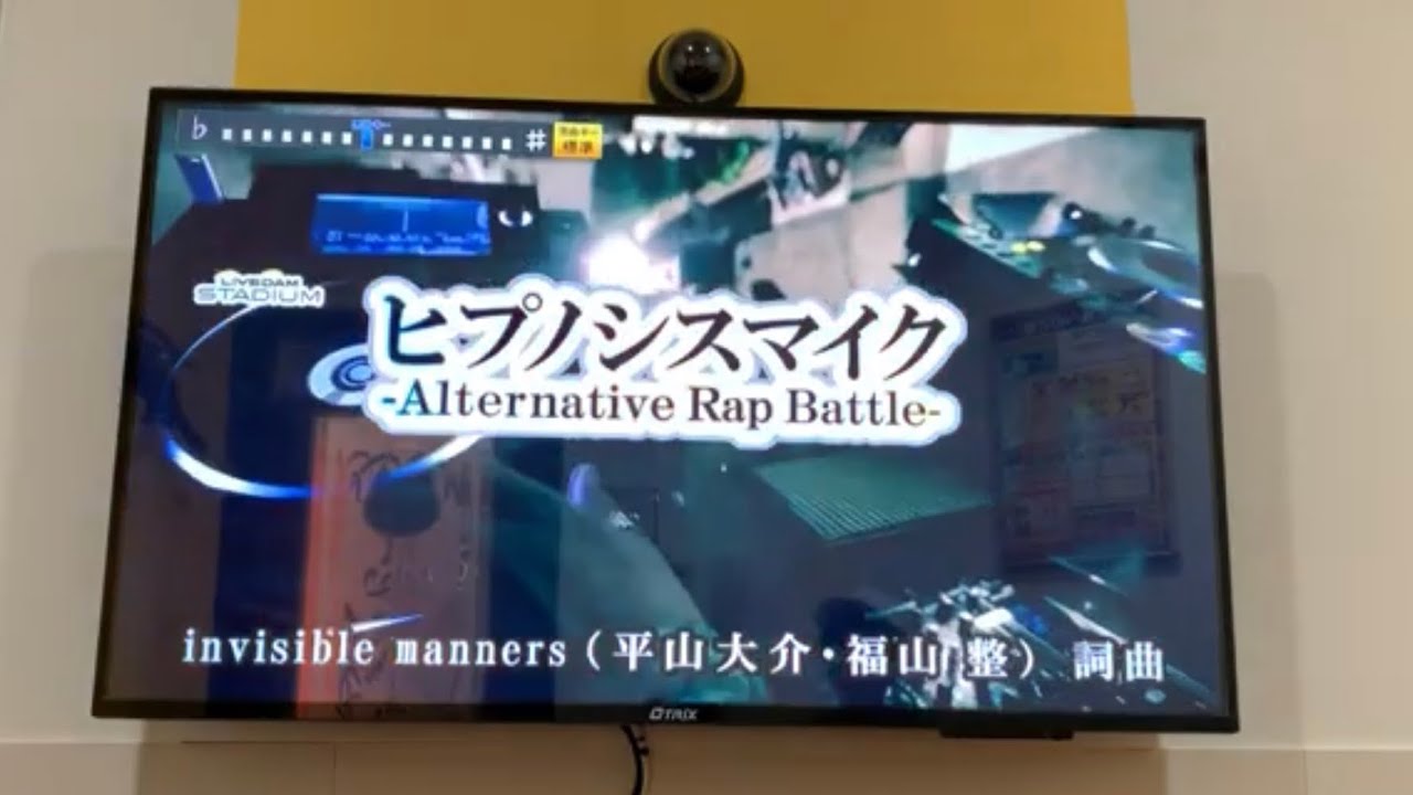 【DivisionAllStars カラオケ】Division All Stars ヒプノシスマイク Alternative Rap Battle-をカラオケしてみた