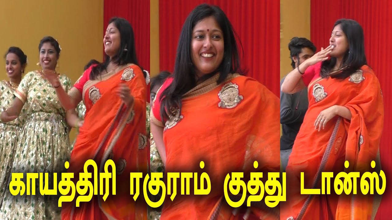 Gayathri Raghuram Kuthu Dance | Gayathri Raghuram latest Video | Pongal celbration at SKPD College