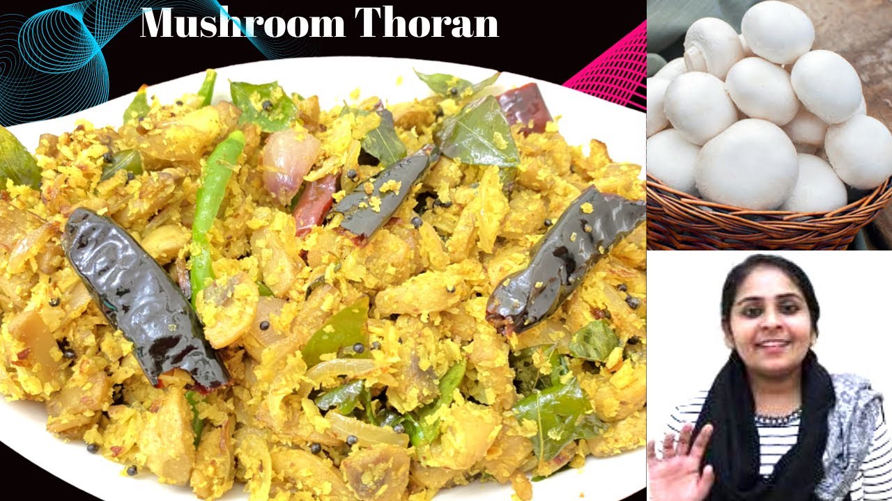Easy Mushroom Thoran Kerala Style || നാടൻ കൂണ്&zwj; തോരന്&zwj; || Koon Thoran