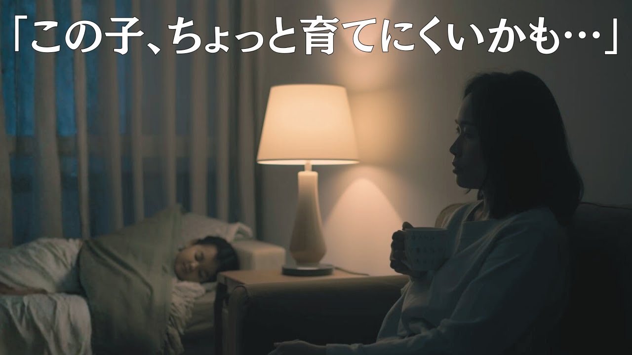 「この子、育てにくい？」ASDの少年が教えてくれた“好きを伸ばす子育て”