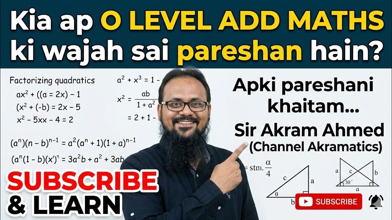 Topic| Quadratic Inequality ( OLevel/A level)