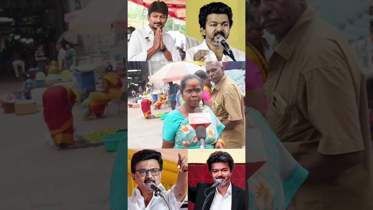 மூன்று சிலிண்டர் இலவசமாக வழங்கப்படும்TN Assembly 2026 Public Review |DMK VS TVK | TVKVijayVisibility