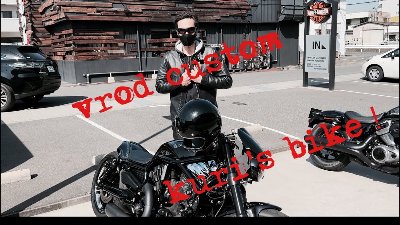 v-rod custom #v-rod #vrscdx #harydavidson ＃ハーレーダビッドソン