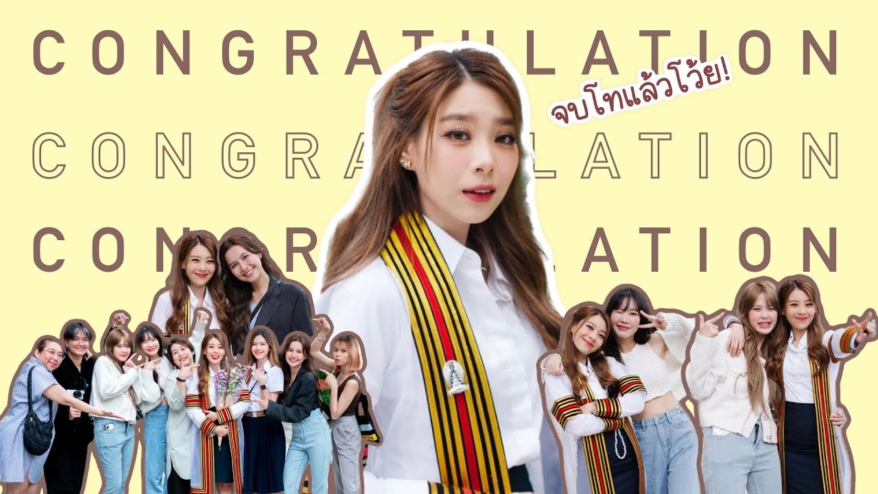 มาหา 