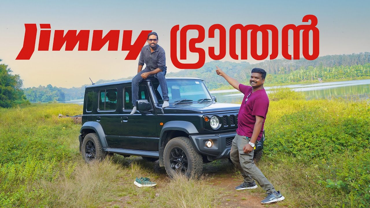 ഇമ്മാതിരി ജിംനി ഭ്രാന്ത് കണ്ടിട്ടുണ്ടോ ??  Suzuki Jimny Malayalam Review, Suzuki Jimny, RobMyShow