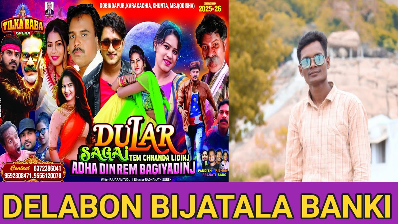 DELABON BIJATALA BANKI JATRA NEL KISAN HANSDAH OFFICIAL 