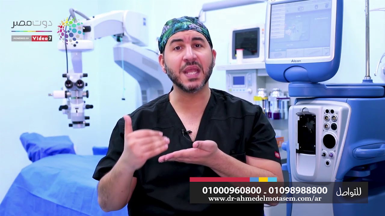 دوت مصر | علاج القرنية المخروطية لا يتمثل في زراعة العدسات فقط...الدكتور أحمد المعتصم يوضح