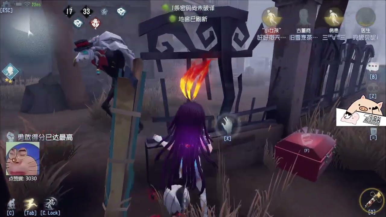 医生加强之后实力怎么样？犹太告诉你----b.mp4#第五人格 #shorts