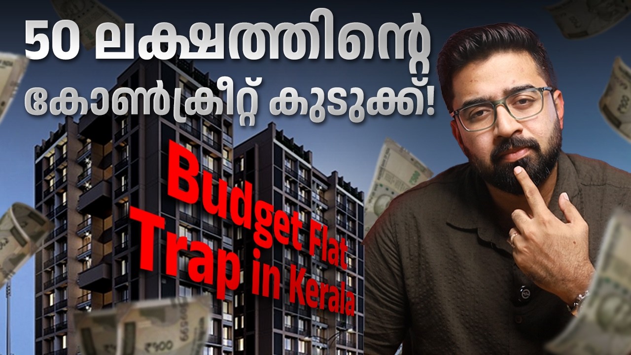 50 ലക്ഷം ഒരു പോക്ക് പോയി ? | The Dark Side of Modern Apartment Buying in Kerala, Flat vs House