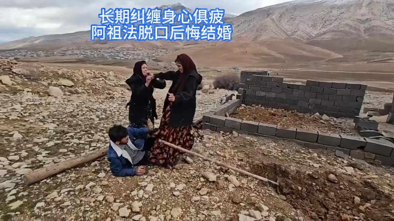 面对吉尔娜长期纠缠，阿祖法身心俱疲，一句后悔嫁杰斯藏心酸