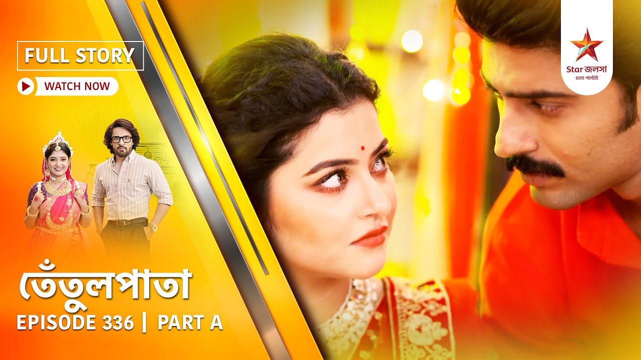 Full Story | Tentulpataa | Episode 336 | Part A