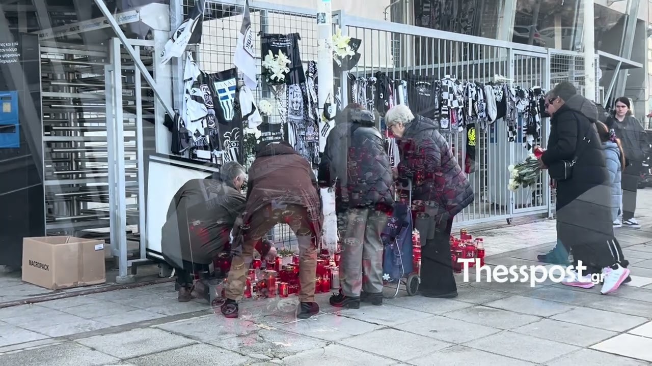 ThessPost - Συγκίνηση στην Τούμπα: Κεριά, λουλούδια και φανέλες για τους 7 φιλάθλους  