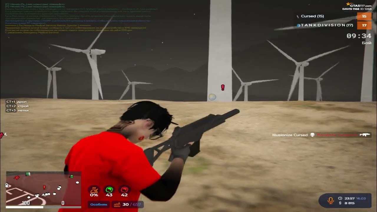 играю новую войну семей на @GTA5RP
